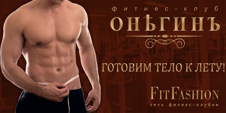 уличный банер